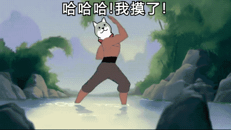 各位pong友求一波quin秦先生的狗头表情包