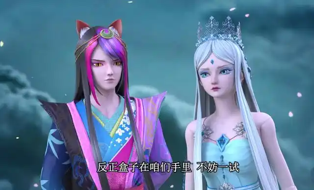 叶罗丽中的冰公主颜爵两人的同人图,一起来吃狗粮吃到饱吧