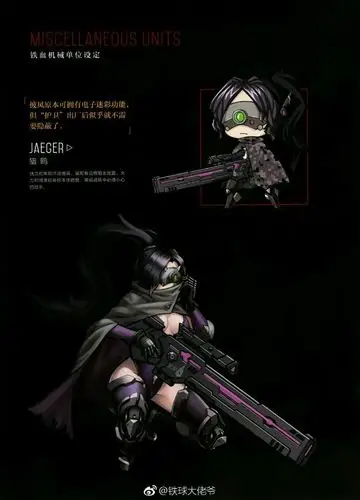 【17-07-30】铁血图鉴_看图_少女前线吧_百度贴吧