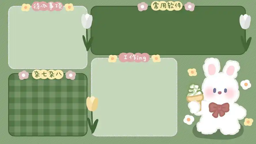 电脑壁纸软件电脑壁纸软件下载排行榜免费