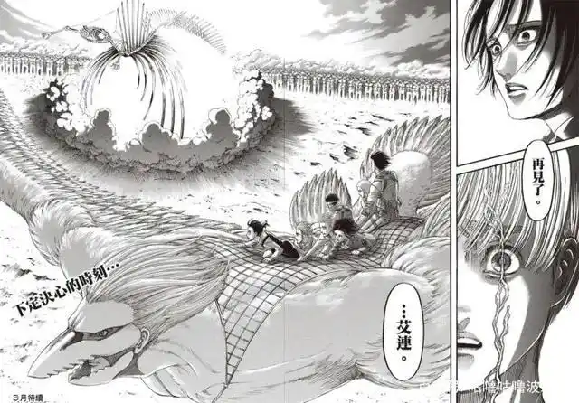 第二种:以目前剧情的"注定未来记忆"所描述,艾伦发动地鸣想达到一箭