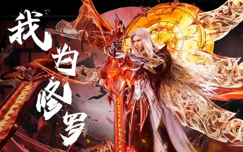 【新斗罗大陆】银发赤瞳,唐三修罗新装亮相嘉陵关