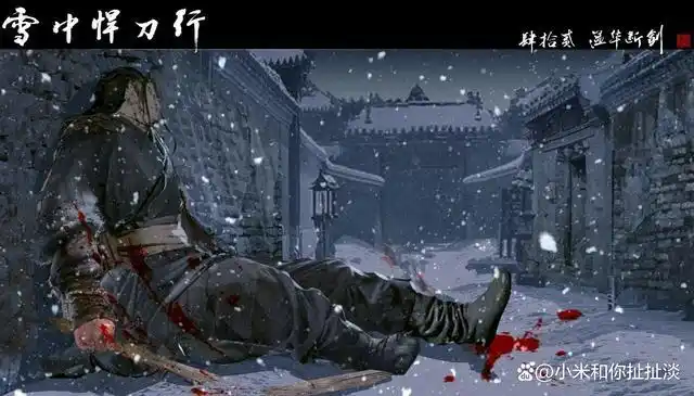 木剑温华雪中悍刀行最真挚的浪荡剑客也是最忠义的真男人