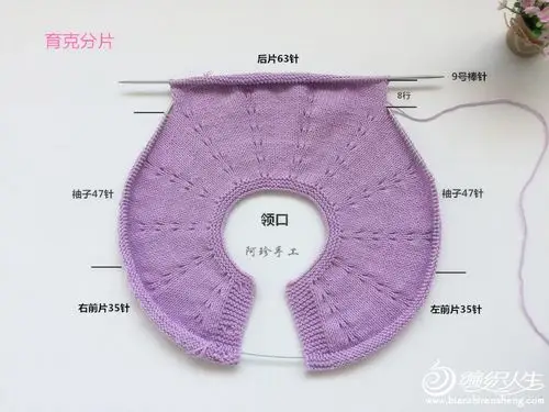 从上往下织婴幼儿棒针中性宝宝长袖开衫