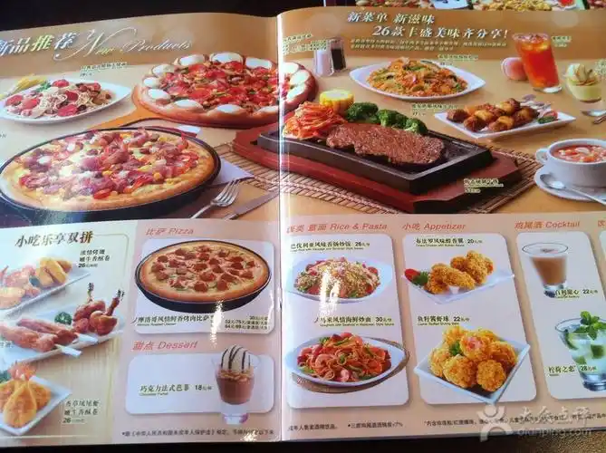 必胜客(广安大厦店)-chin1314love的相册-广州美食-第2页-大众点评网