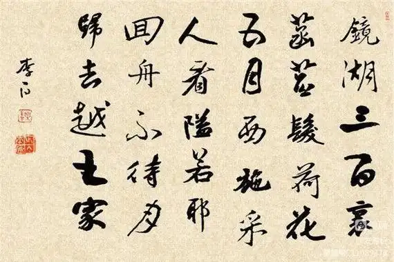 【每日一练】～(349):子夜吴歌61夏歌 一 李白 - 美篇