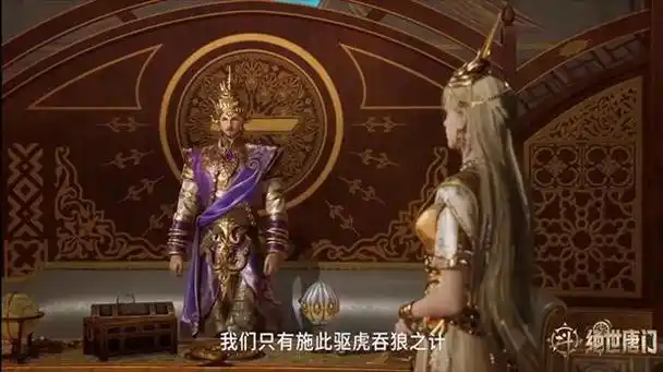 星罗帝国以魂兽胚胎为诱饵搭台唱戏驱虎吞狼之计能否成功