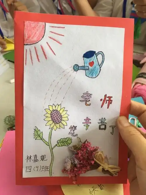 制作diy材料贺卡幼儿园宝宝diy贺卡手工材料包教师节儿童送老师自制制