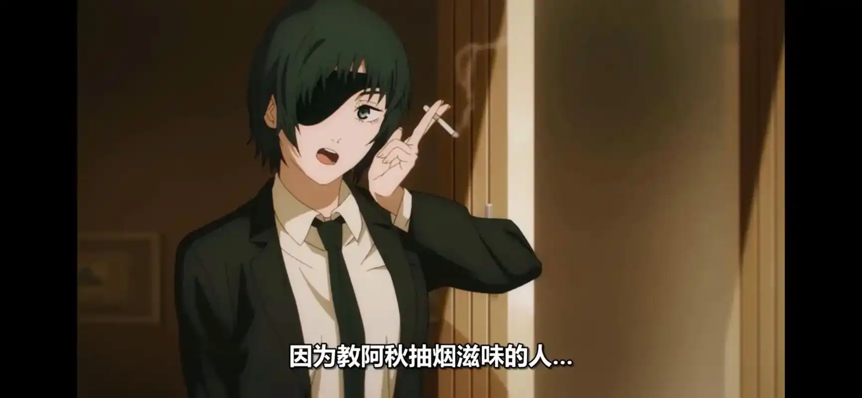 因为教阿秋抽烟的人就是我