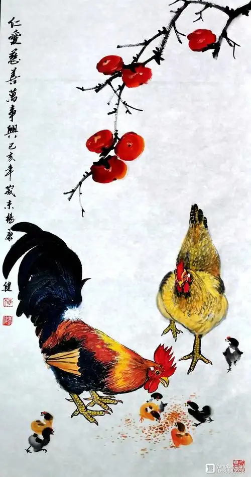 杨康健画鸡 五德四季美