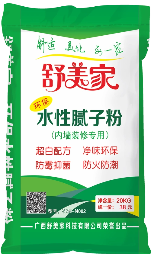 smj-n002环保水性腻子粉