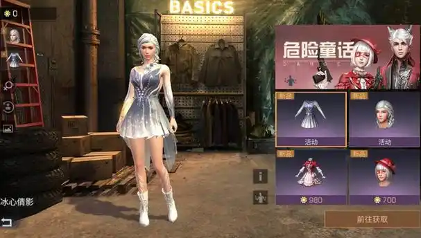 玩家吐槽《明日之后》新时装,像穿紧身衣的变态大叔,好评狗托?