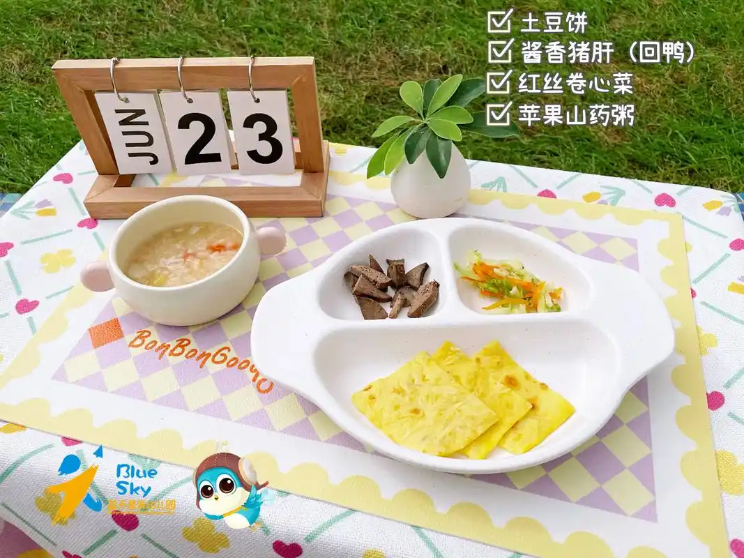 23儿童营养餐.蓝天星辰幼儿园·每日儿童 - 抖音