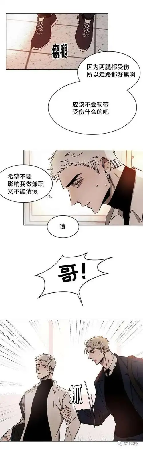 「韩漫」复读生/返校(i ii季完结)