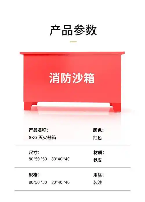 消防沙箱黄沙箱.