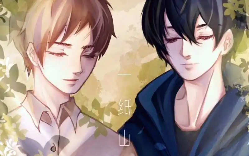 【盗墓笔记】817稻米节61一纸山河