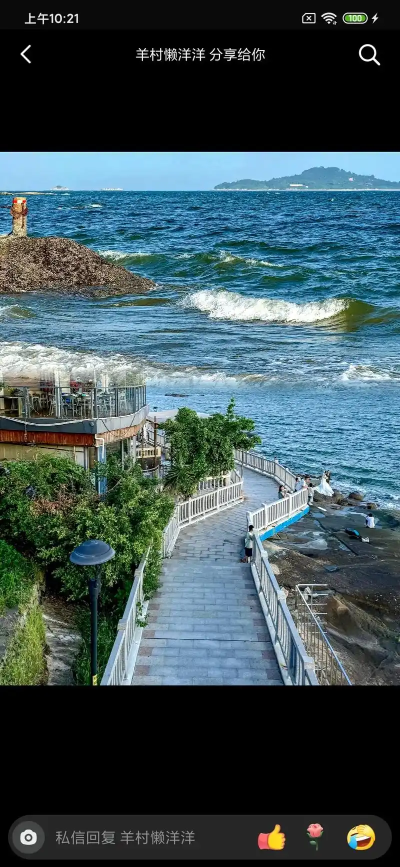 一直以为厦门鼓浪屿很美了……直到………||直到去了环岛路