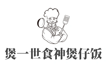 煲一世食神煲仔饭加盟