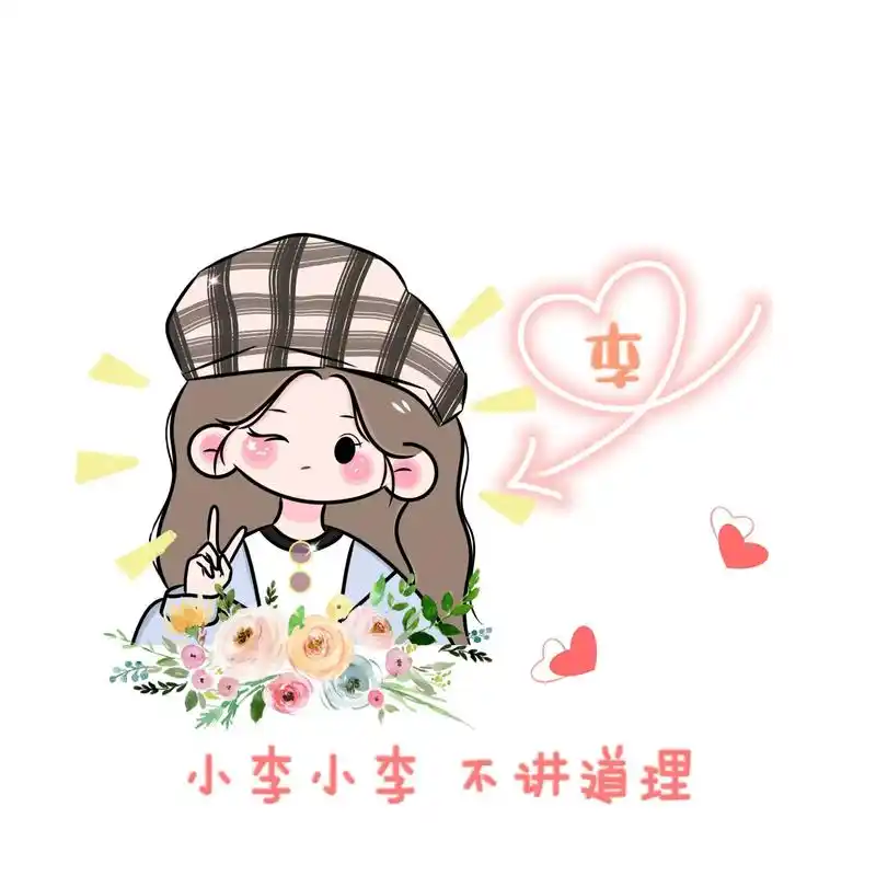 头像 #卡通头像 #姓氏头像 - 抖音