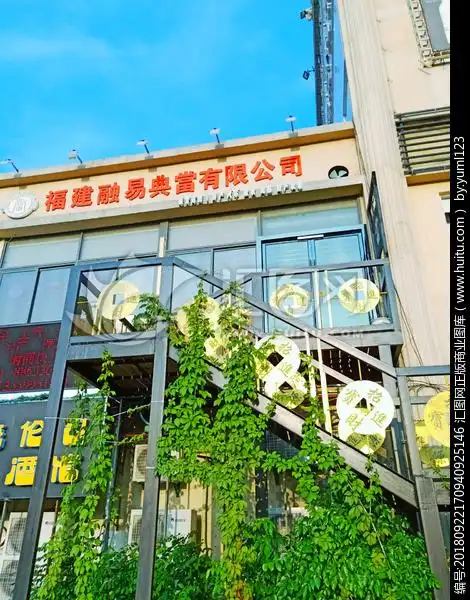 公司外墙立面环保装修