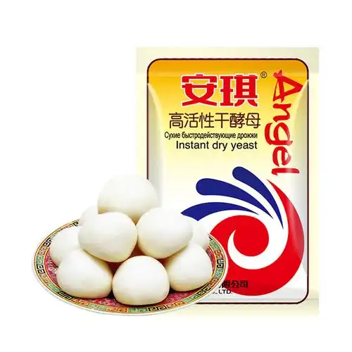 10袋包邮 安琪低糖高活性干酵母15克 包子馒头花卷烙饼 发酵粉