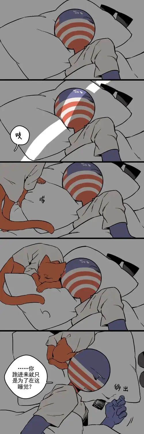 展开打开新页k关注美:让我康康这是什么小猫,m,ma妈妈咪呀!