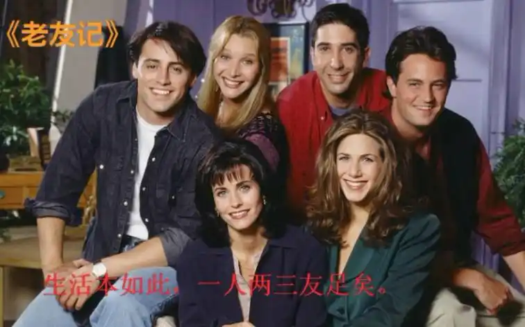 影视剪辑《老友记61六人行》第一季|罗斯篇:乔伊教你如何向女生表白