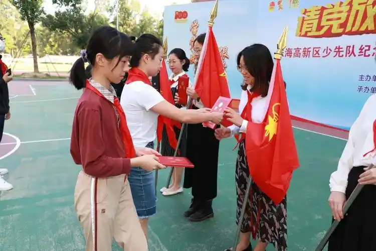 珠海中山大学附属小学党支部书记李乐为新建中队辅导员授聘书,少先