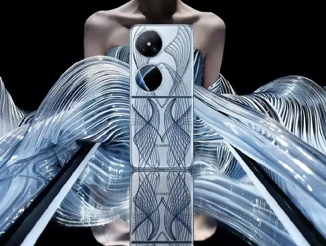 华为pocket2##珍珠宝盒大溪地灰