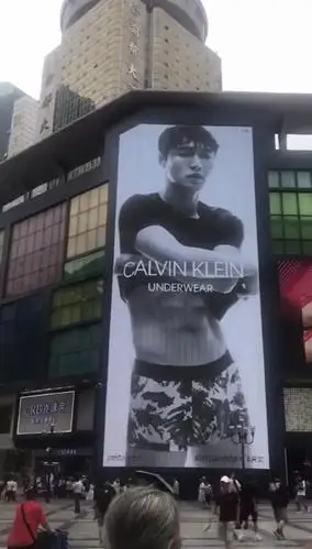 原创理讨一下张艺兴的内裤大片为啥不可