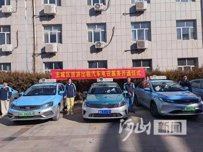 张家口社会>近年来,随着"互联网 "出行模式的日渐兴起,传统的出租车