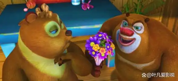 熊出没之再见森林结局