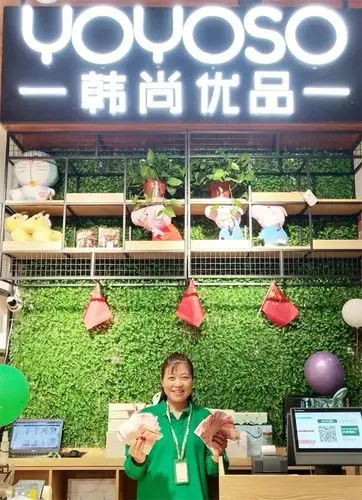 yoyoso韩尚优品驻马店新玛特店业绩增长121