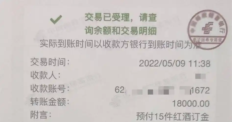 转账_订餐_女士