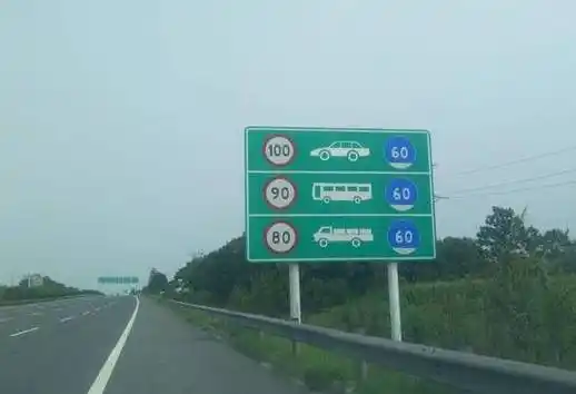 交警释疑还有这种操作高速行驶前一秒限速120突然变成80