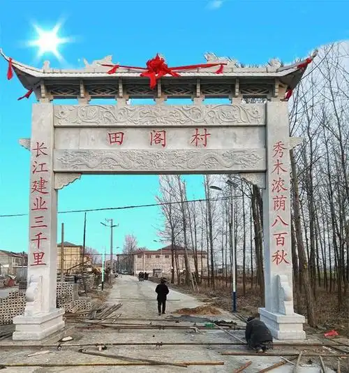 村口牌坊是用于美丽乡村进村大门的标志建筑物,村门牌坊助力与乡村