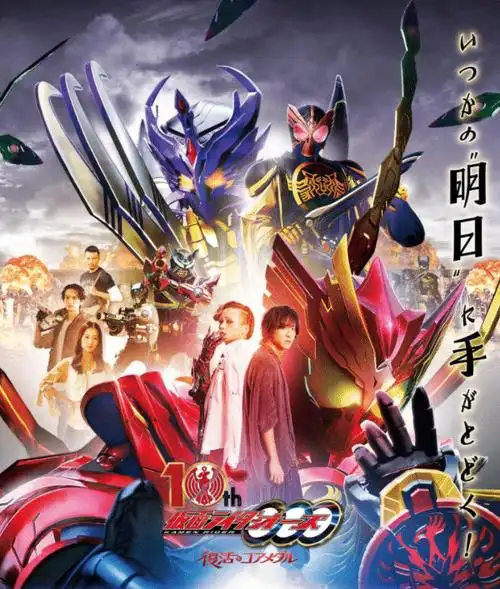 先说具体的视觉图,官方是真的懂得安排海报的角色站位,直接给了映司