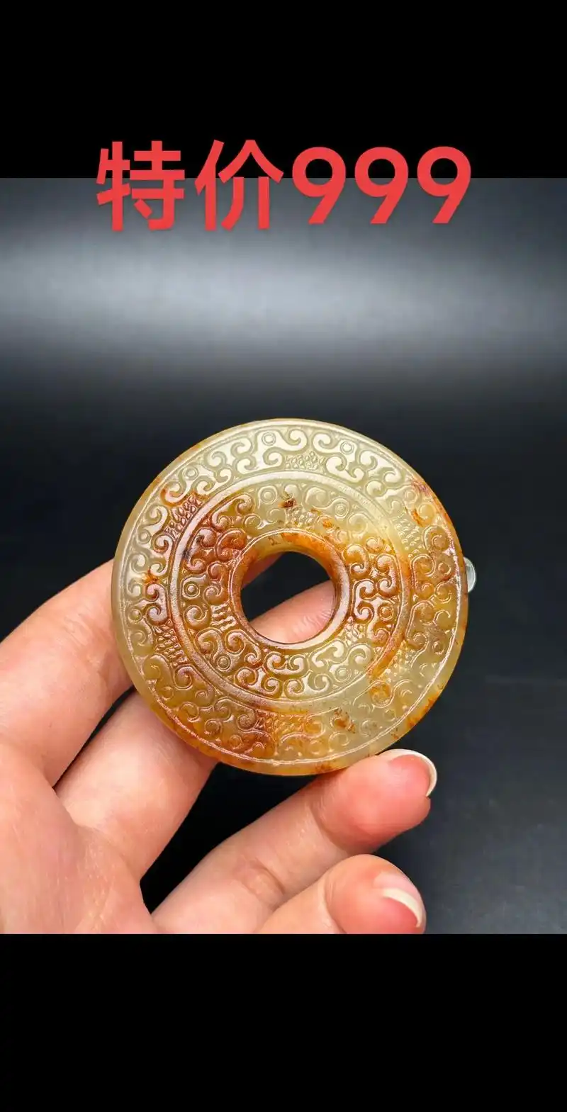 雕刻精美!玉质温润!包浆醇厚!直径53 - 抖音