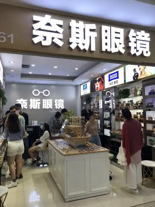 深圳市横岗眼镜城之嘉宝国际眼镜城