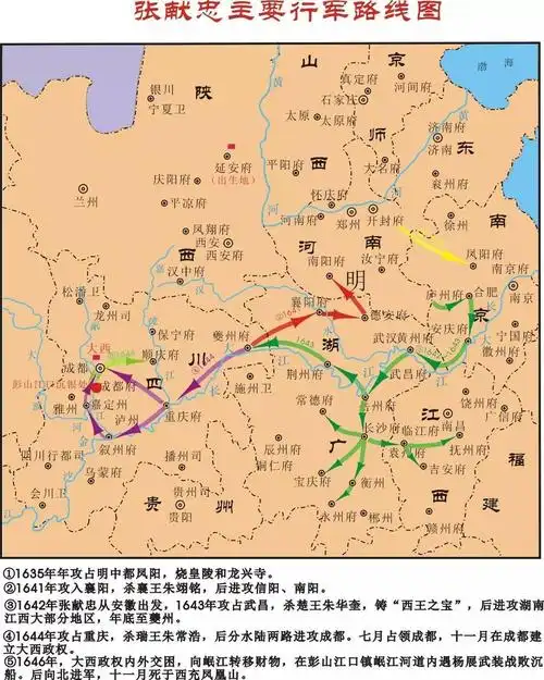 张献忠亿万宝藏有望出水?四川彭山"江口沉银"遗址考古启动