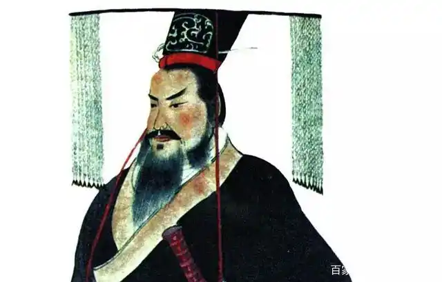 秦始皇