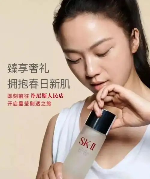 sk-ii | 和汤唯一起,焕发春日新肌!