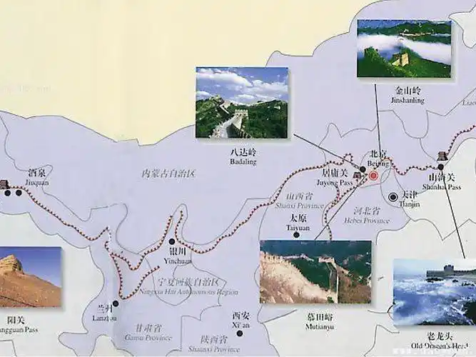 《长城》教学课件ppt