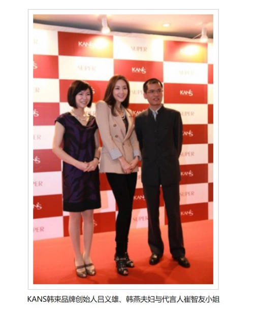 上美集团连载报道二 历史篇:被人遗忘的韩束妆业