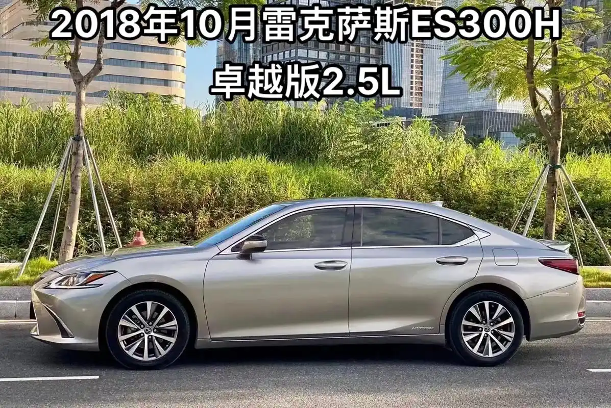 二手车批发.特价出23万多 2018年10月雷克萨斯es30 - 抖音