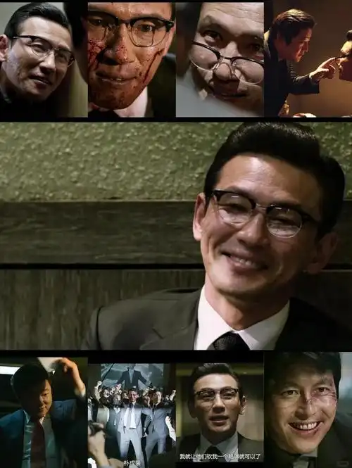 《阿修罗》黄政民演技大爆发💥!