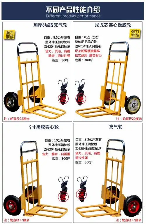 老虎车两轮手推车货小推车拖车手拉车折叠便携拉货载重王家用搬运车