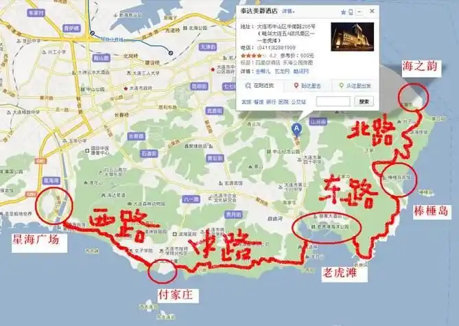 2019滨海路_旅游攻略_门票_地址_游记点评,大连旅游景点推荐 - 去哪儿