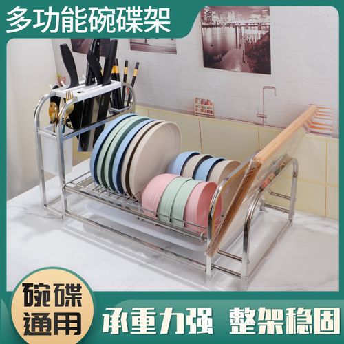 厨房置物架台面多功能碗盘收纳架放刀架碗碟碗筷滴水架碗架沥水架