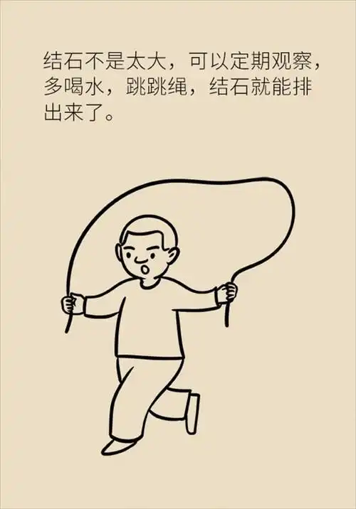 尿路结石总发作我该怎么办